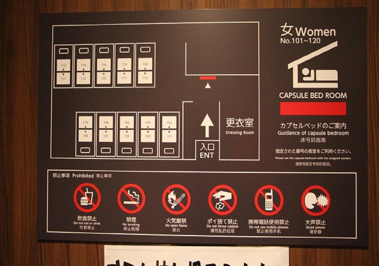 鸣泽市 Fujikyu Unjokaku酒店 外观 照片
